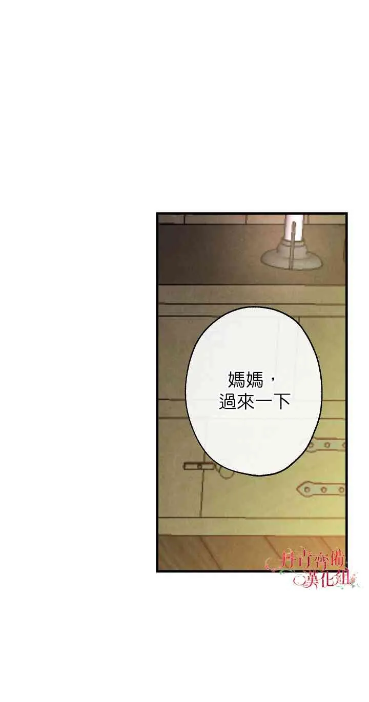 第5话 第36页