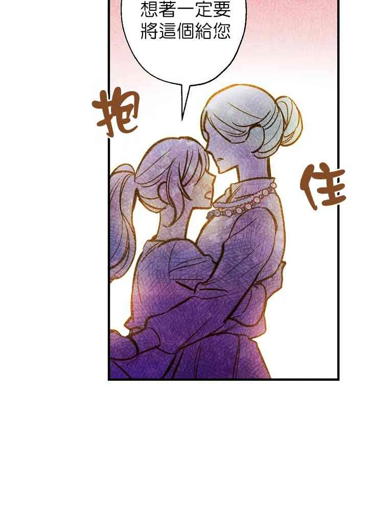 第5话 第40页
