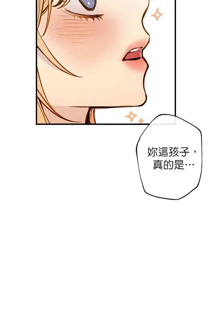 第5话 第42页