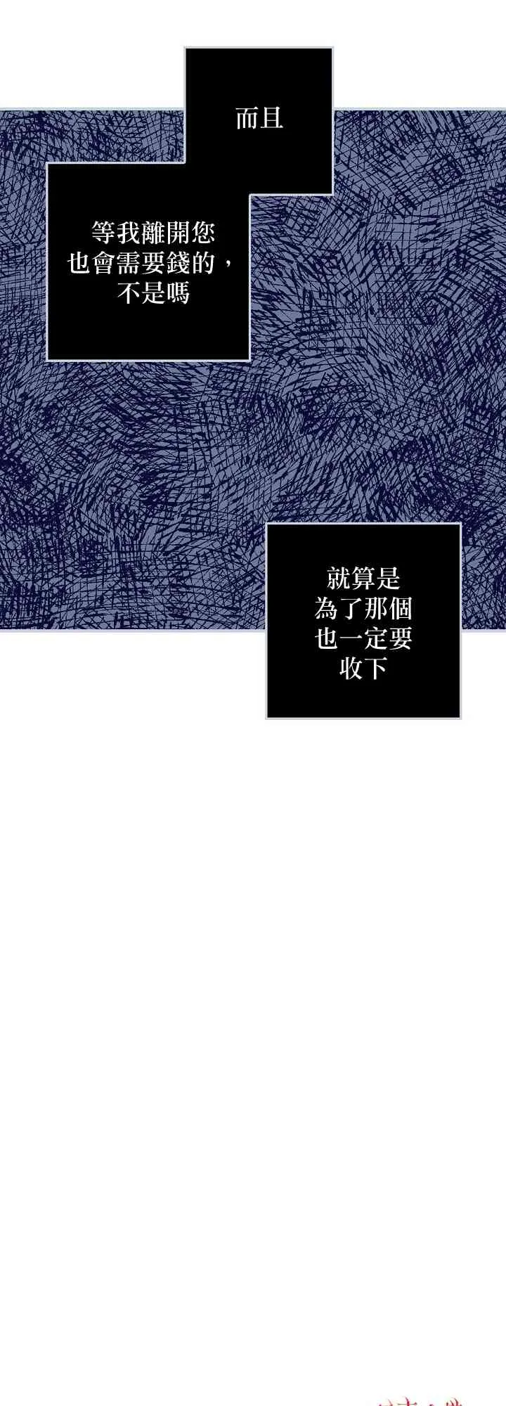 第5话 第43页
