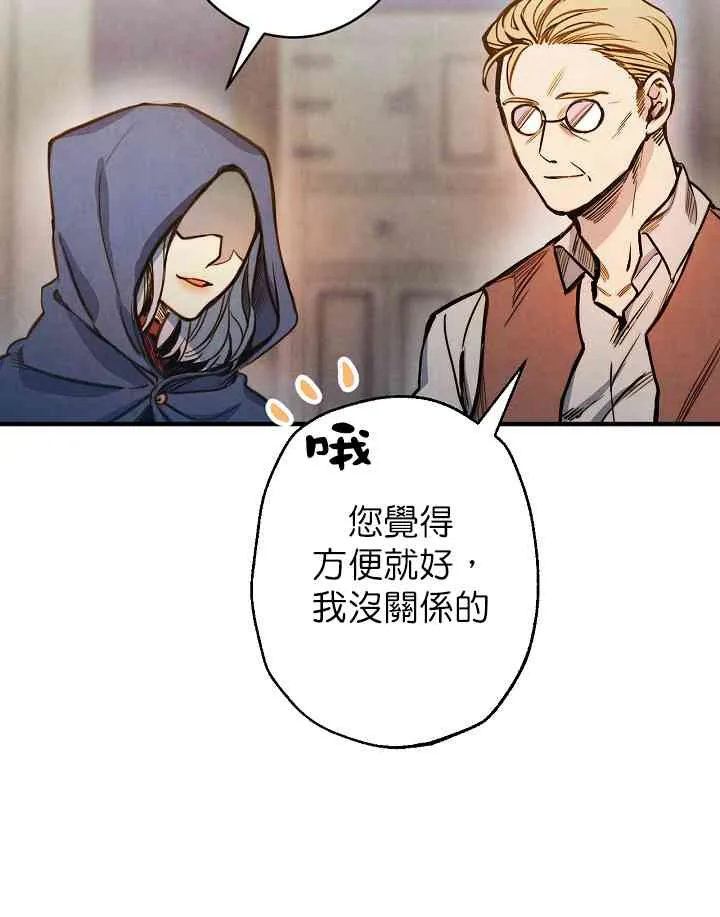 第5话 第54页