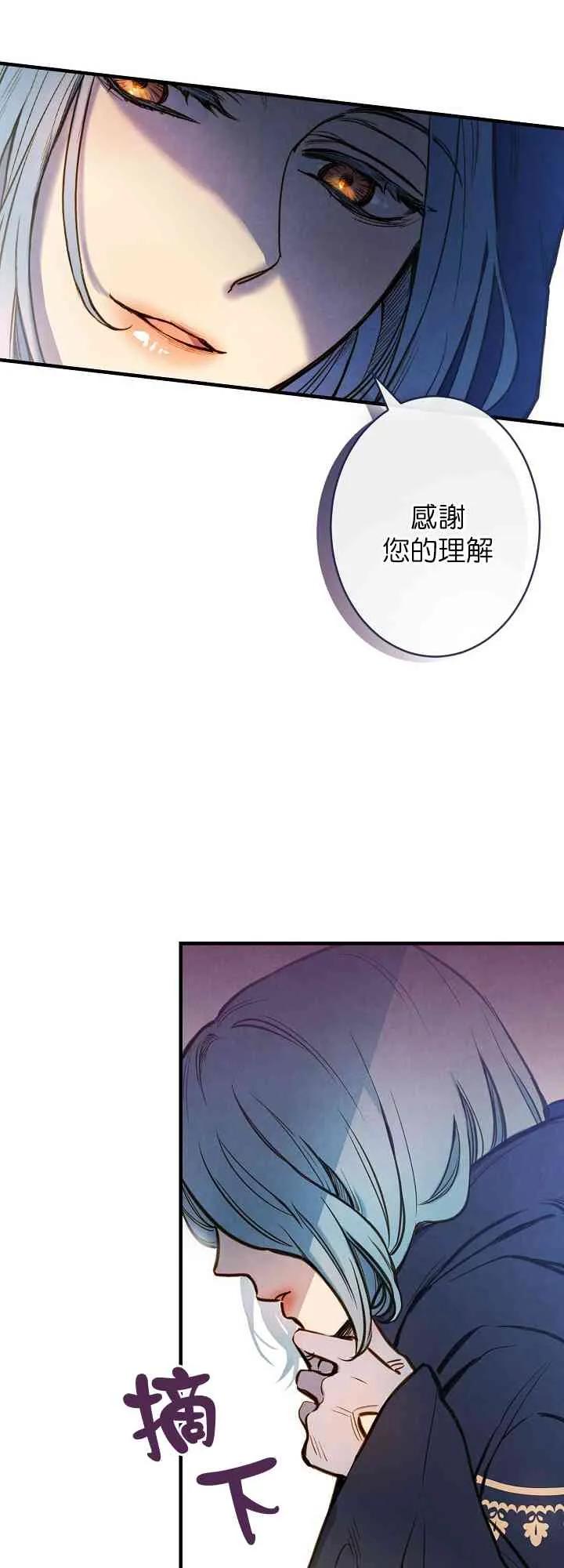 第5话 第55页