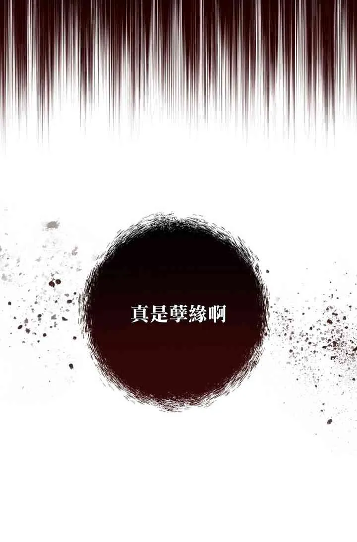 第5话 第58页