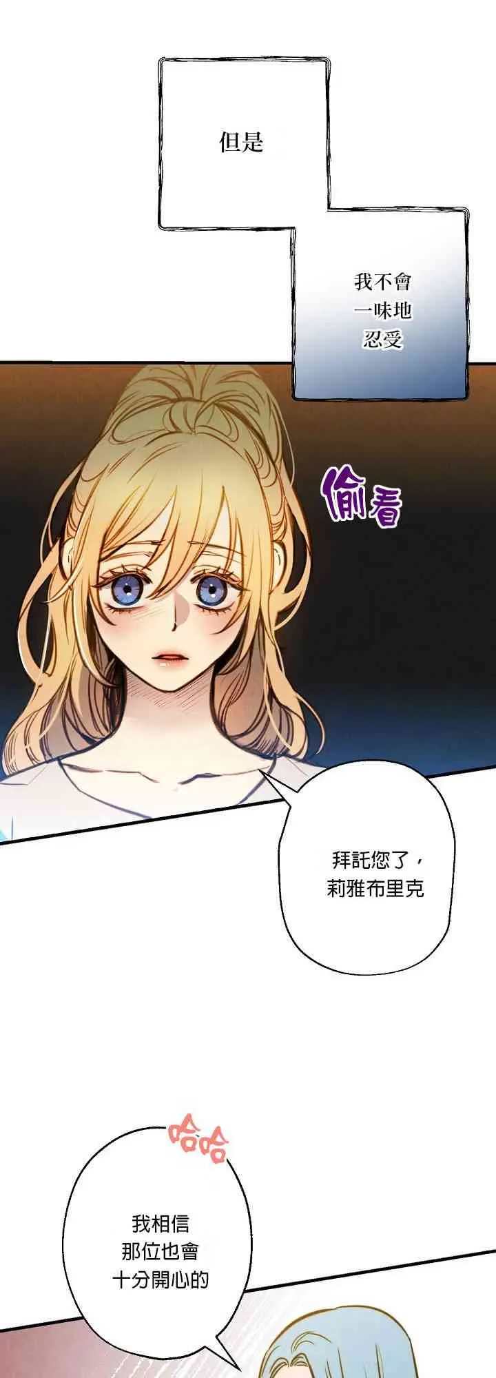 第6话 第41页