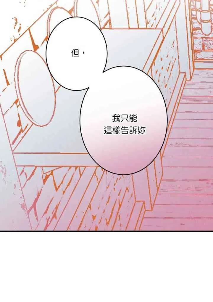 第6话 第44页
