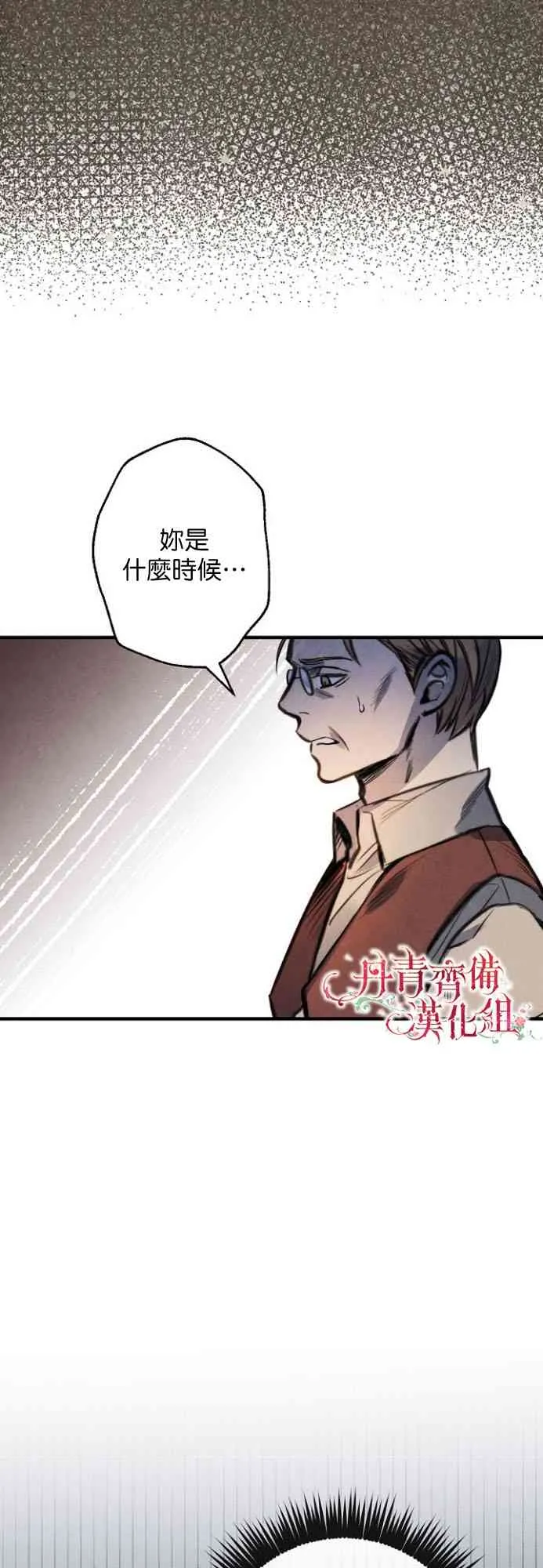 第7话 第46页