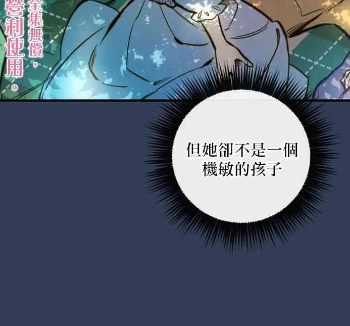 第7话 第49页