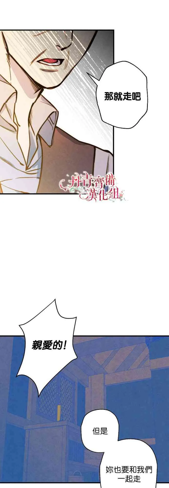 第7话 第52页