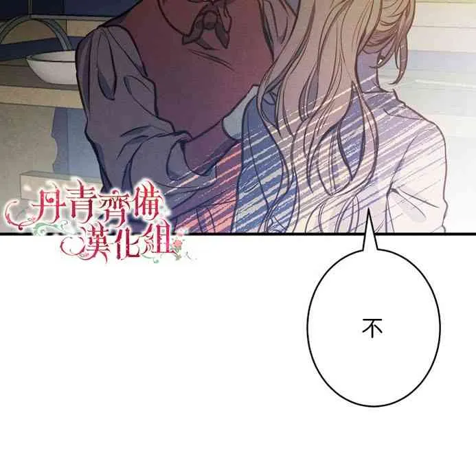 第7话 第55页