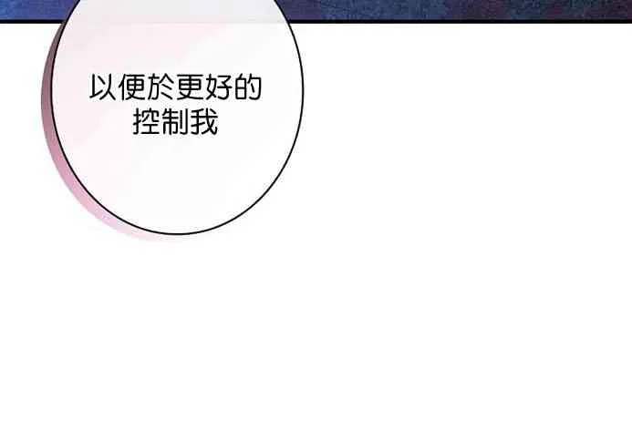 第7话 第59页
