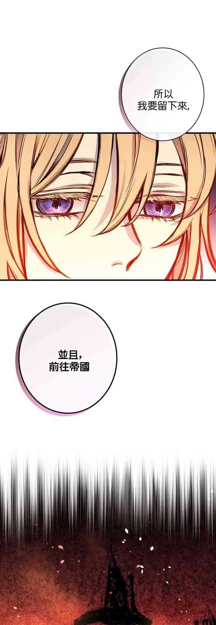 第7话 第60页