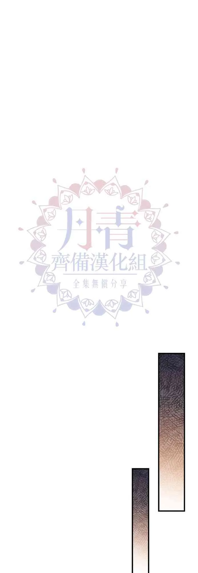 第7话 第62页