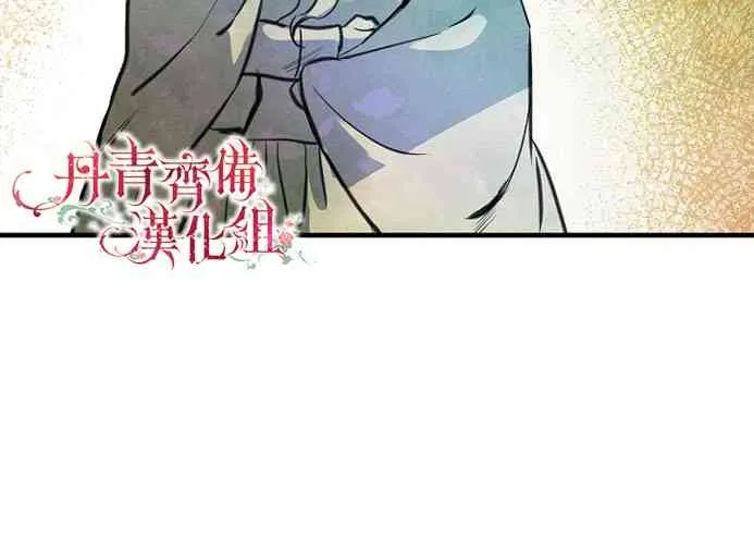 第7话 第71页