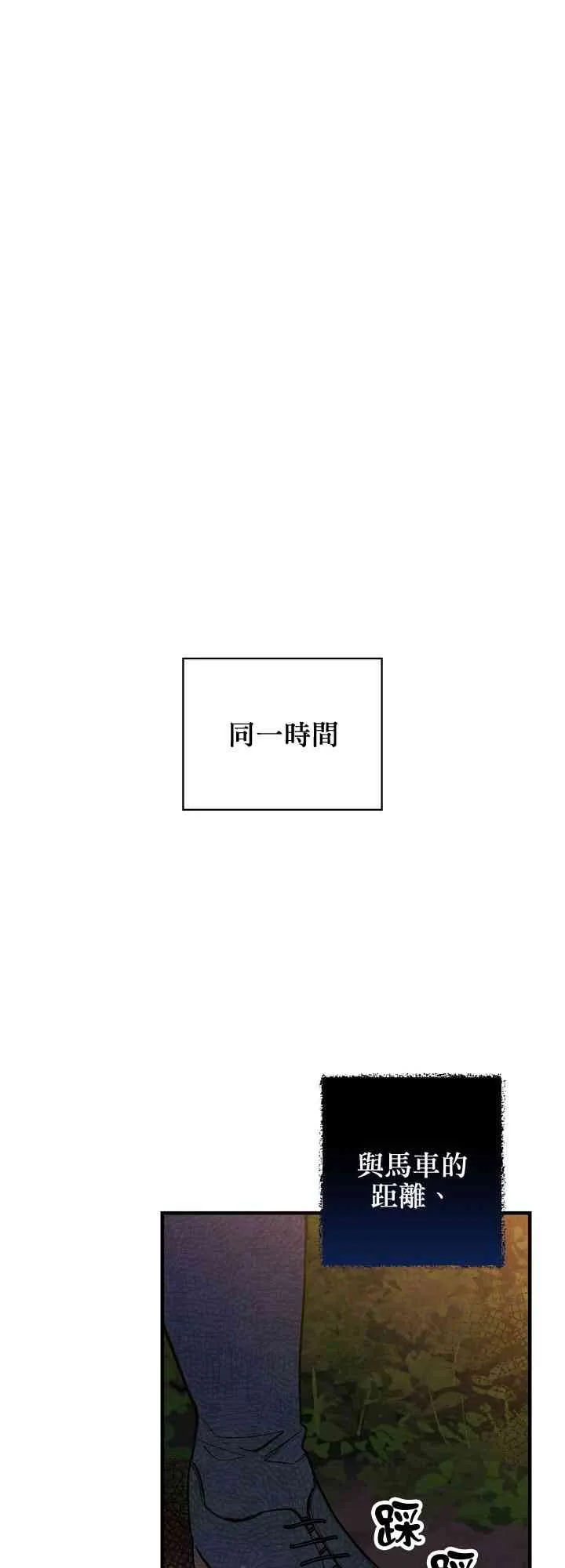 第8话 第44页
