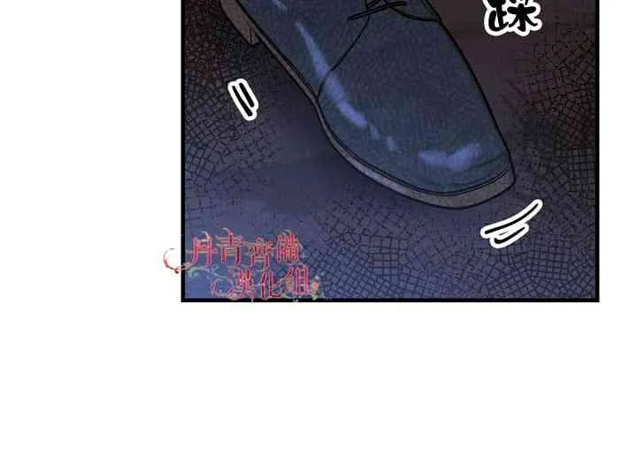 第8话 第45页