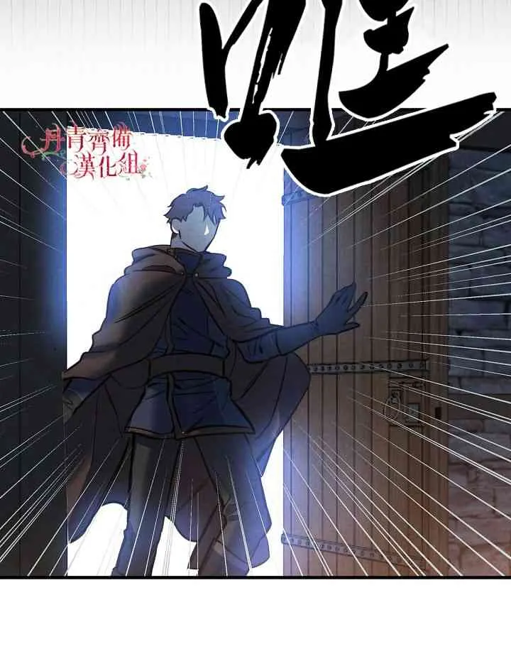 第8话 第51页