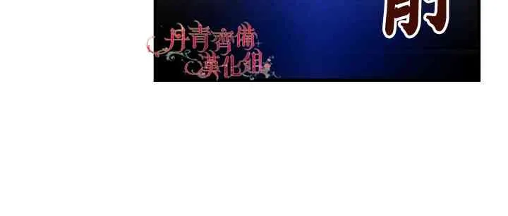 第8话 第53页