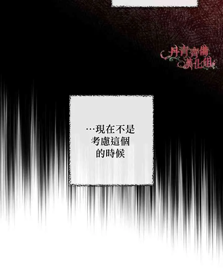 第8话 第55页