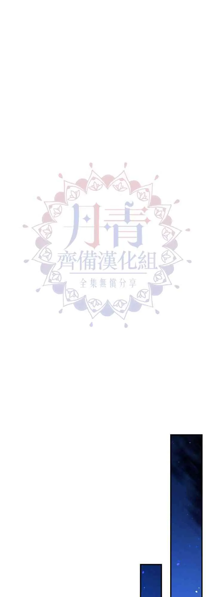 第8话 第58页