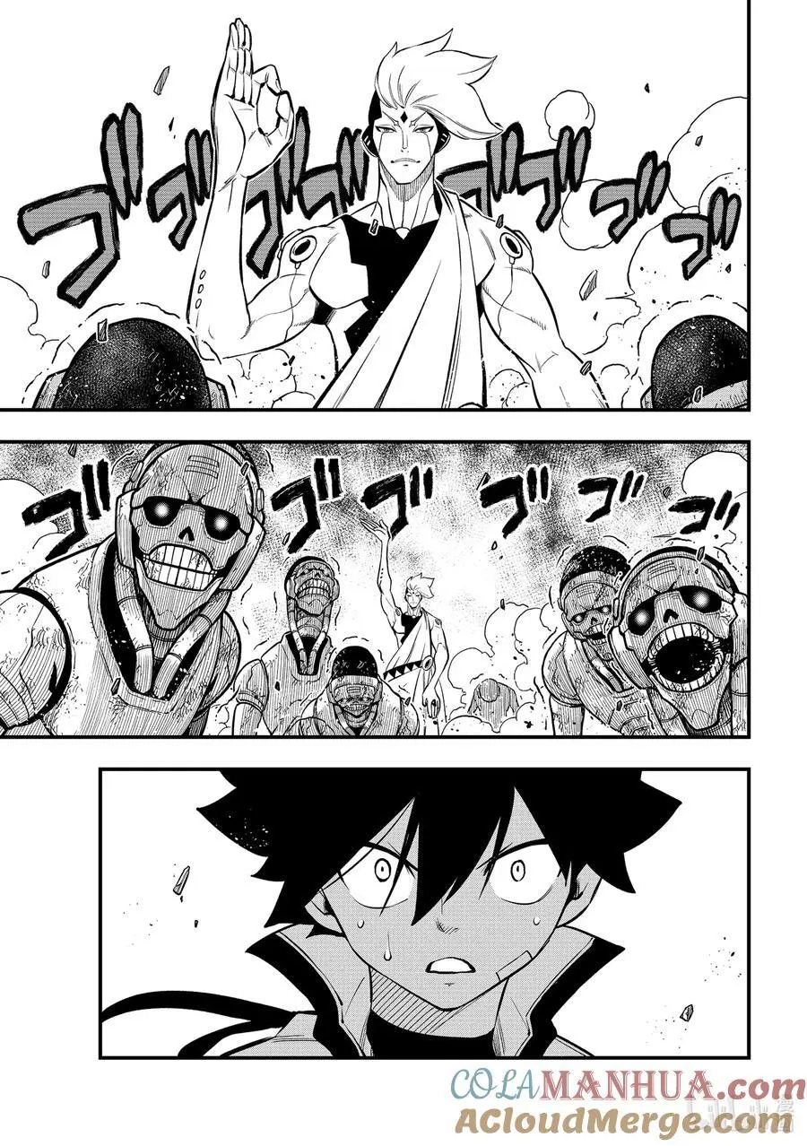 261 生_死 第15页