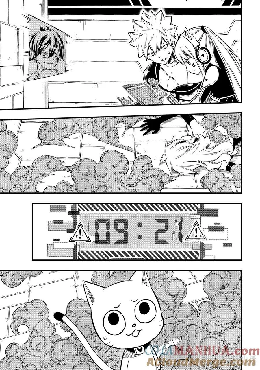 260 可斯莫 第3页