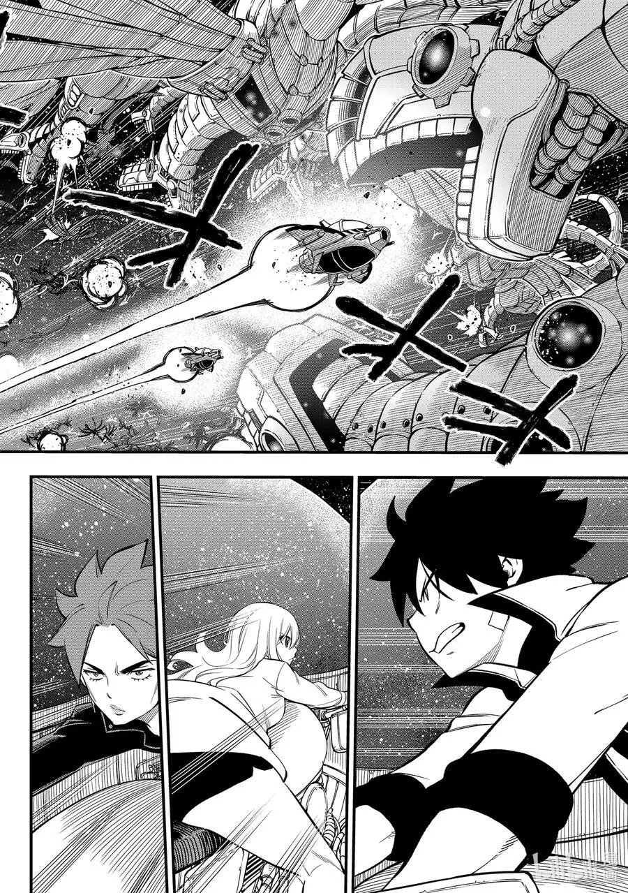 258 星之形 第2页