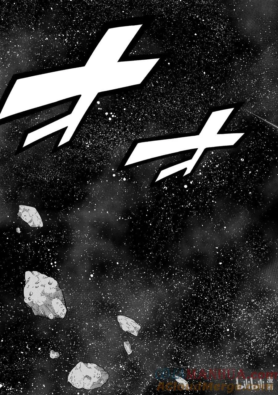 255 未开拓的宇宙 第17页