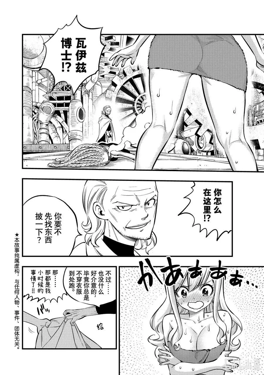 250 王牌 第2页