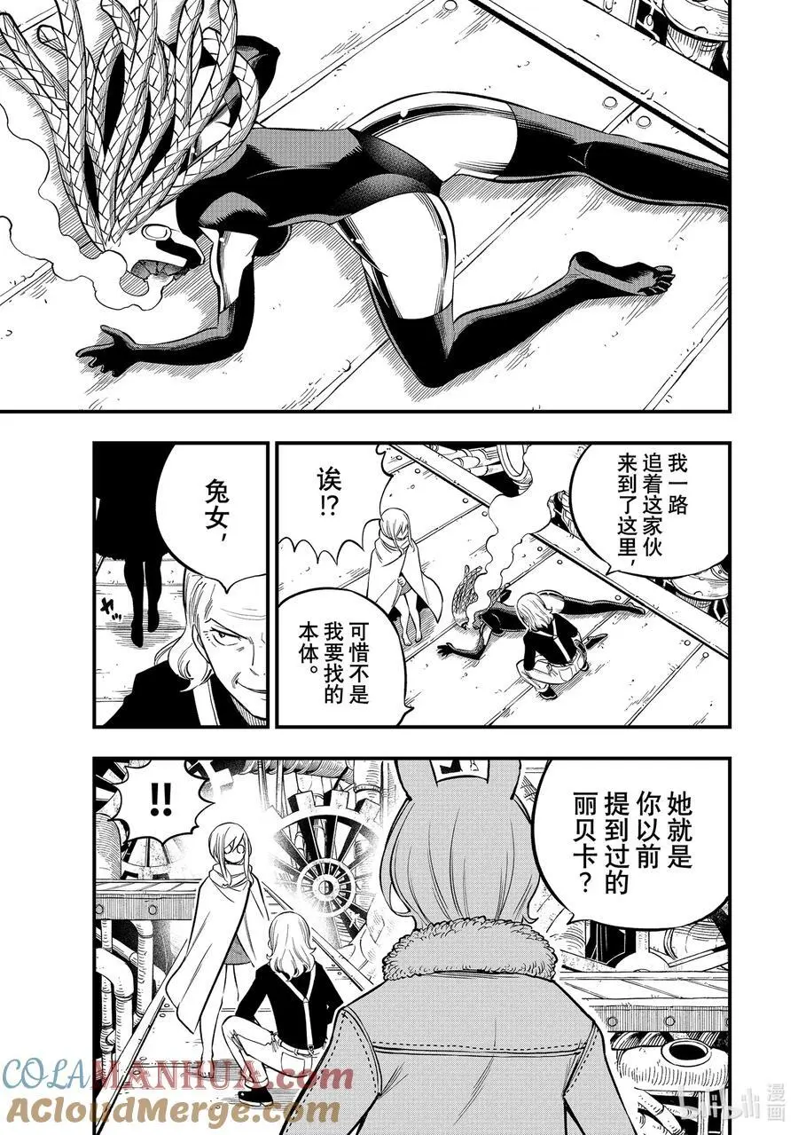 250 王牌 第3页