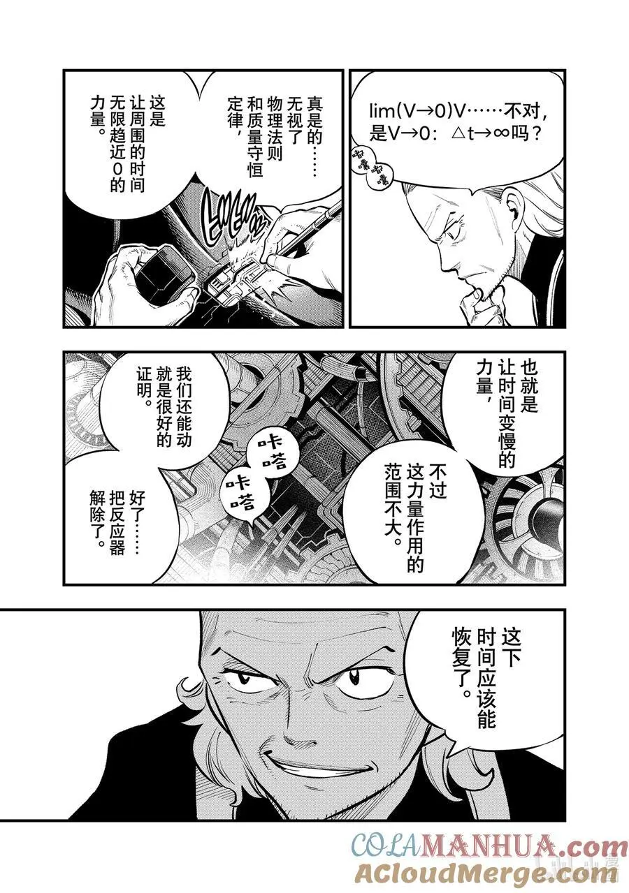 250 王牌 第5页
