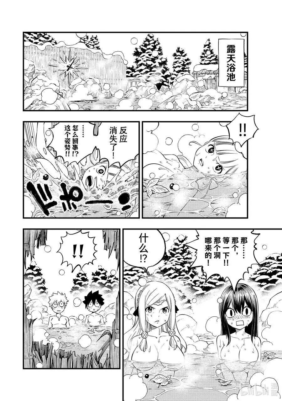 250 王牌 第6页