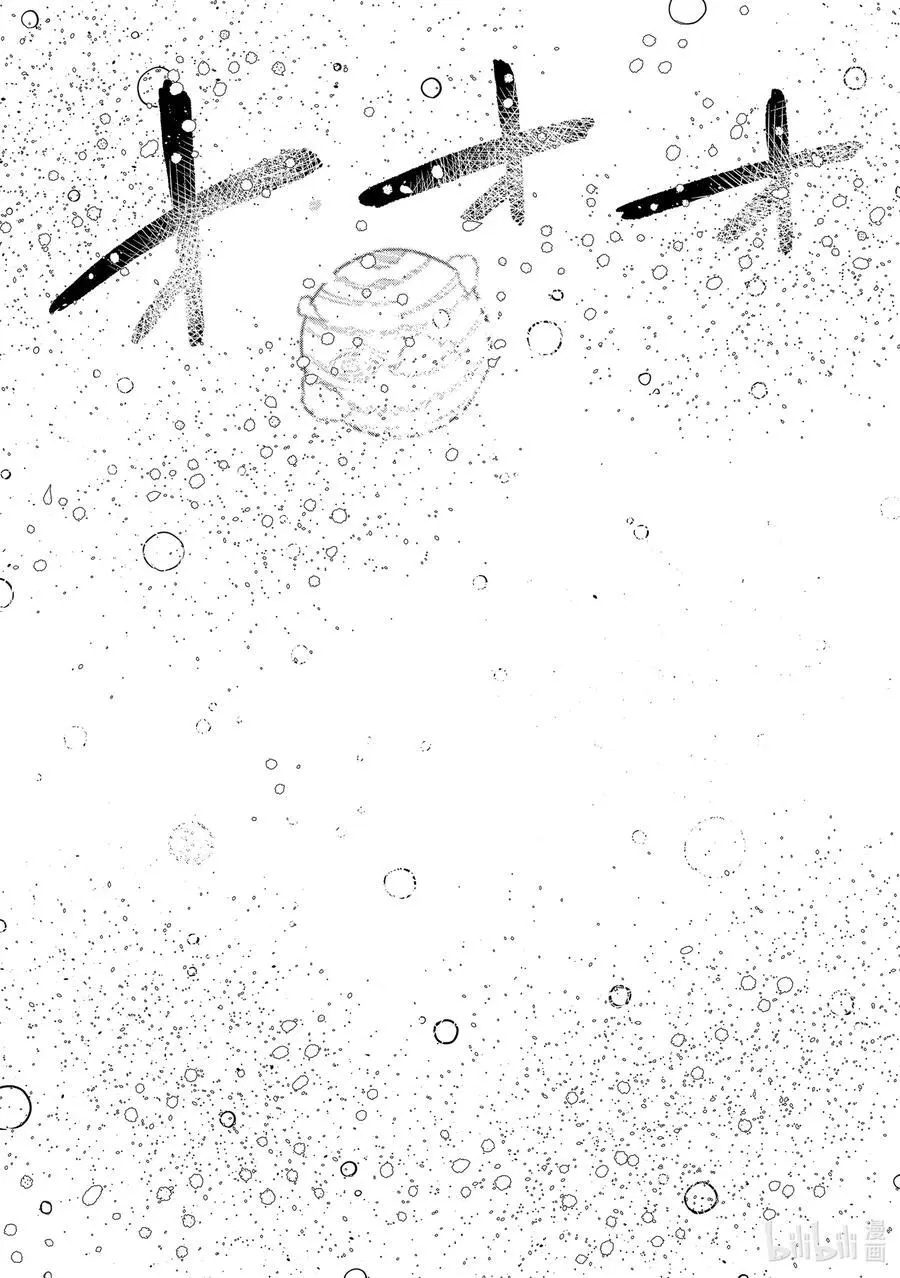 248 雪宇宙 第4页