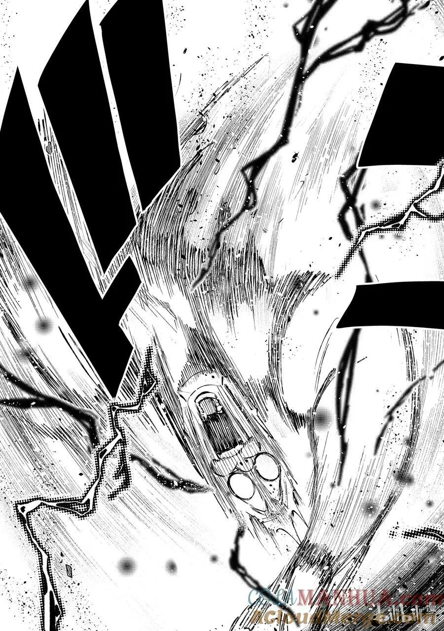 244 铁雨 第19页