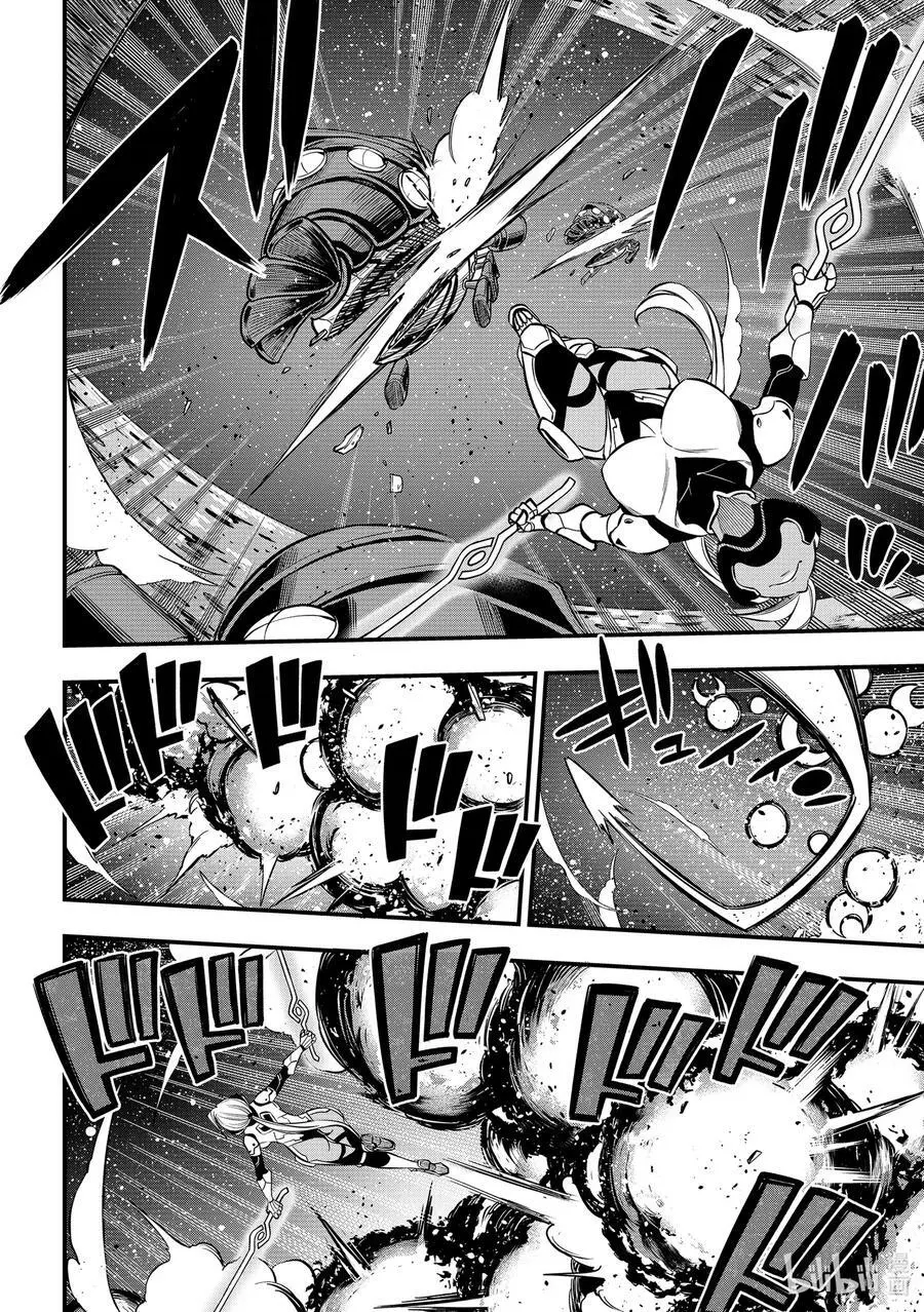 241 女武神出击 第16页