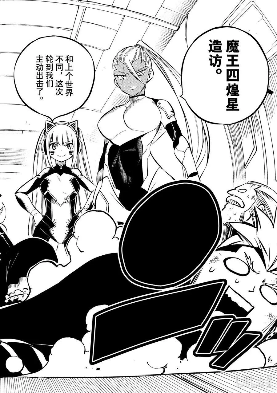 239 出现了！！ 第10页