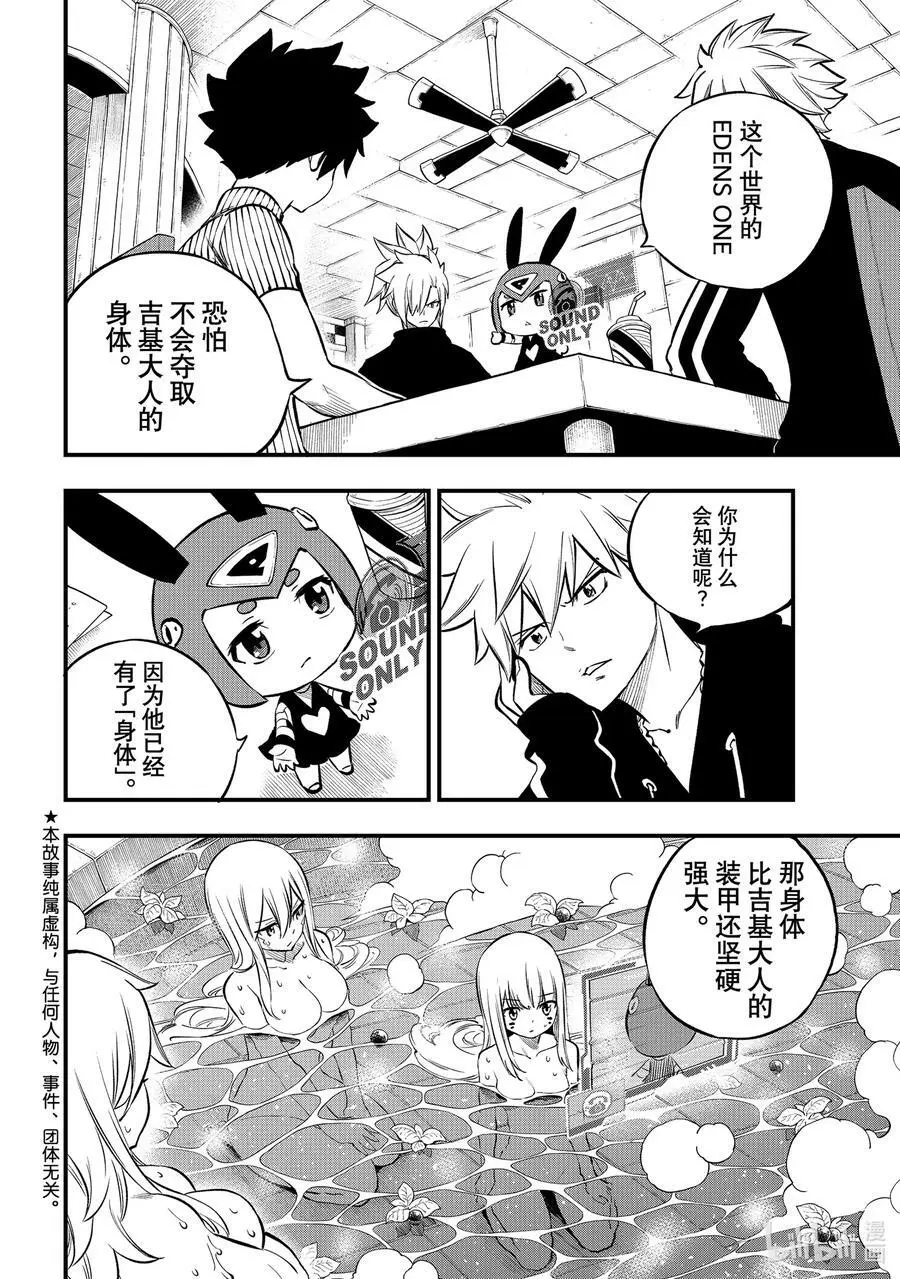 236 1+4+6 第2页