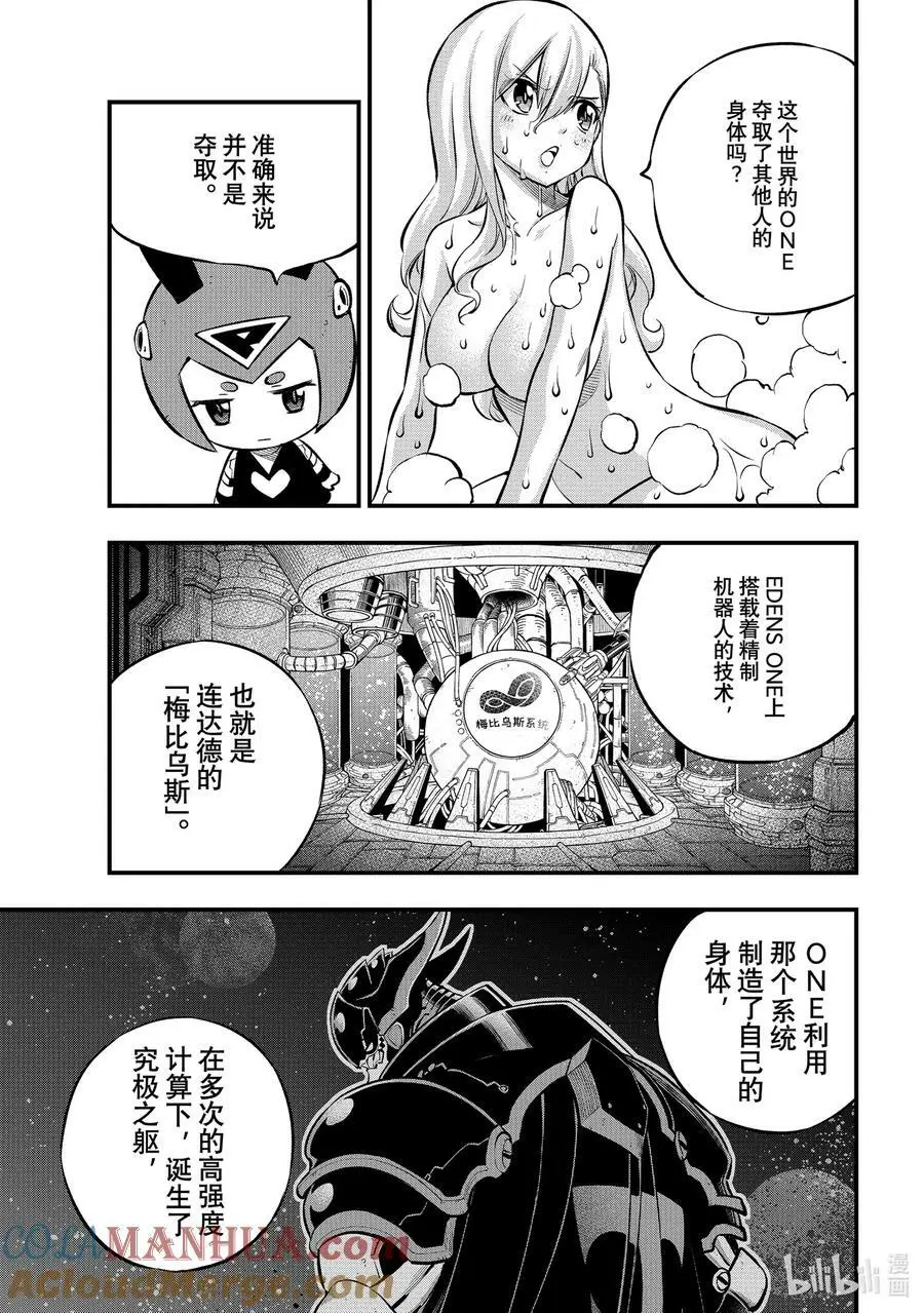 236 1+4+6 第3页