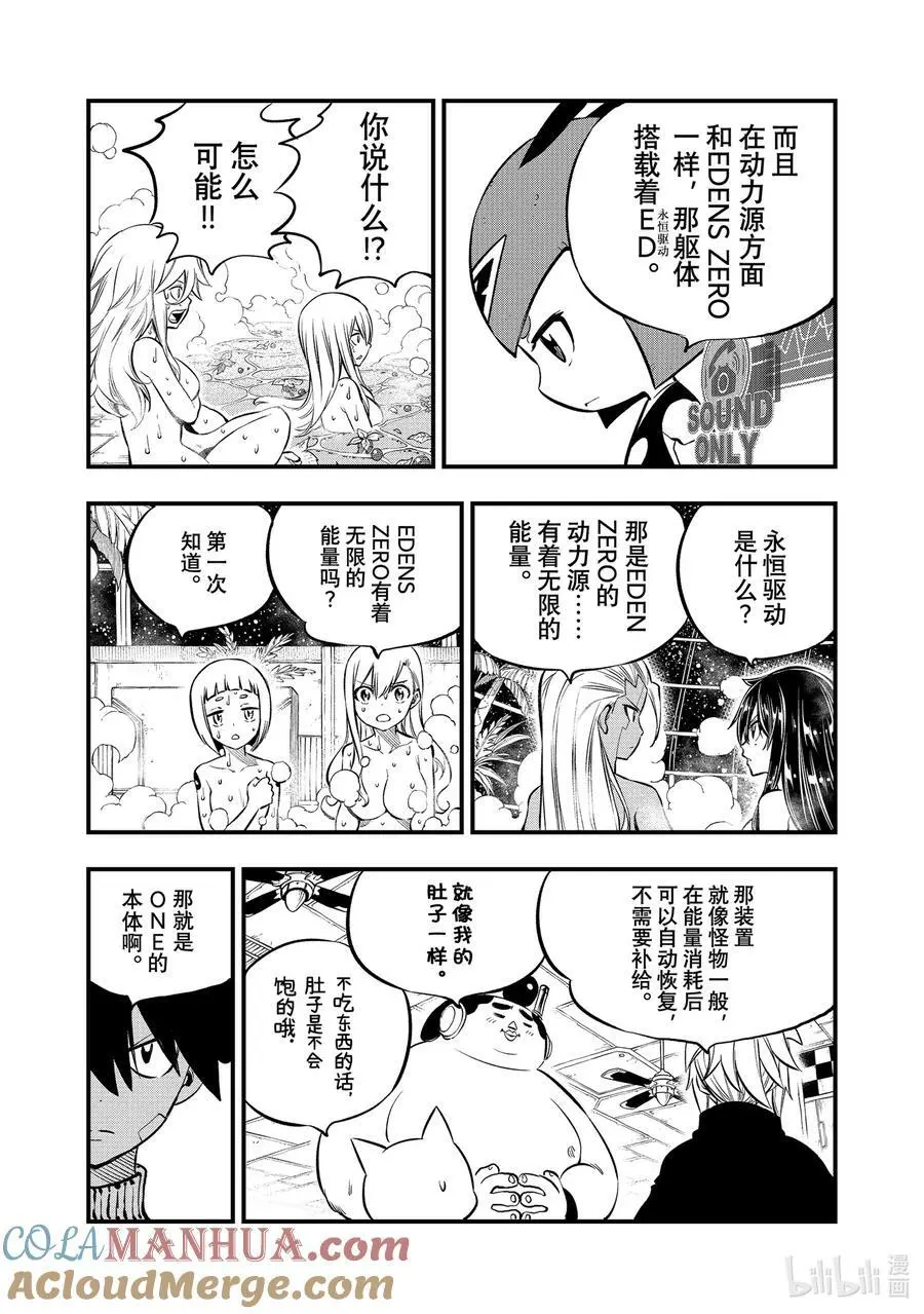 236 1+4+6 第5页