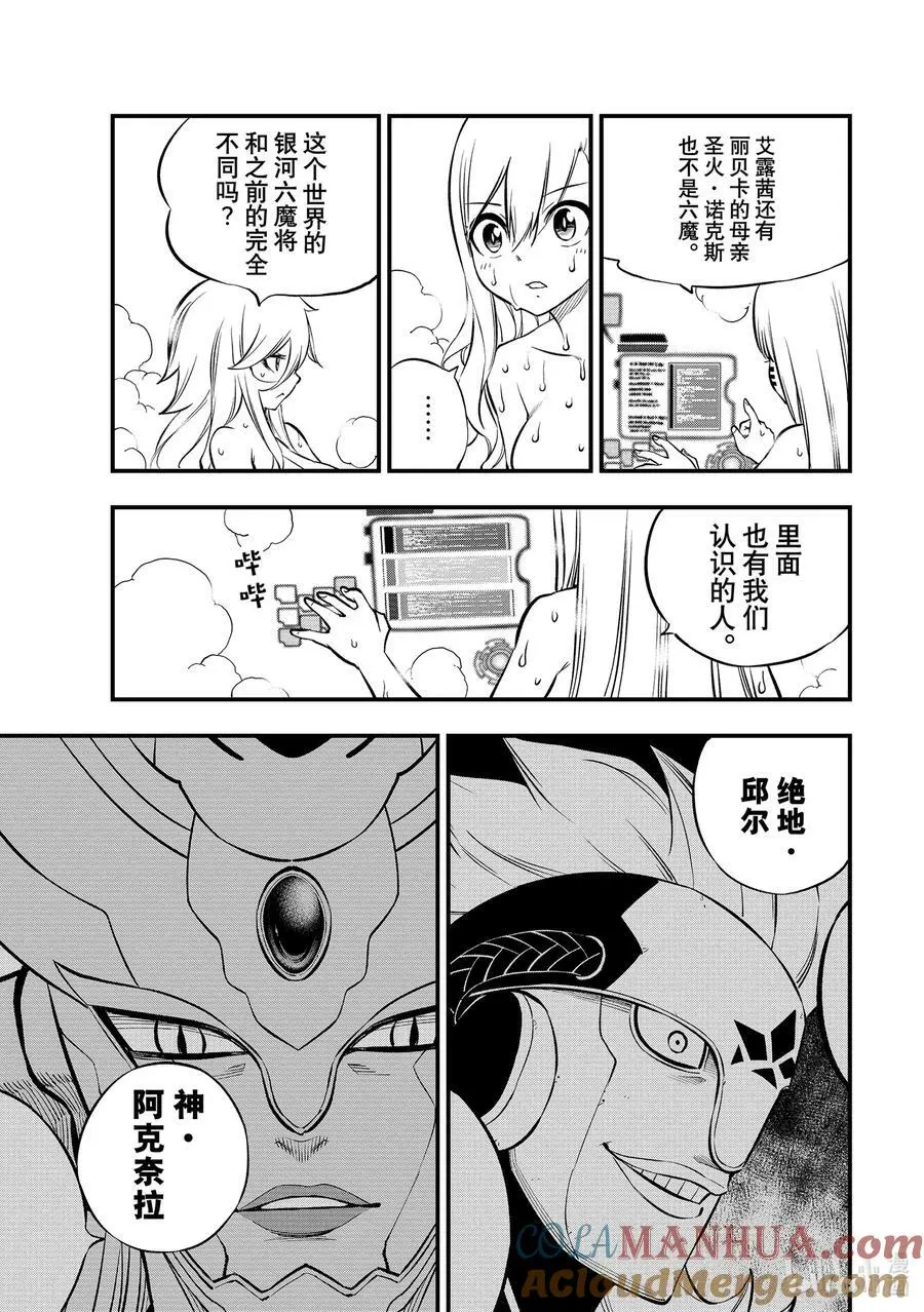 236 1+4+6 第7页