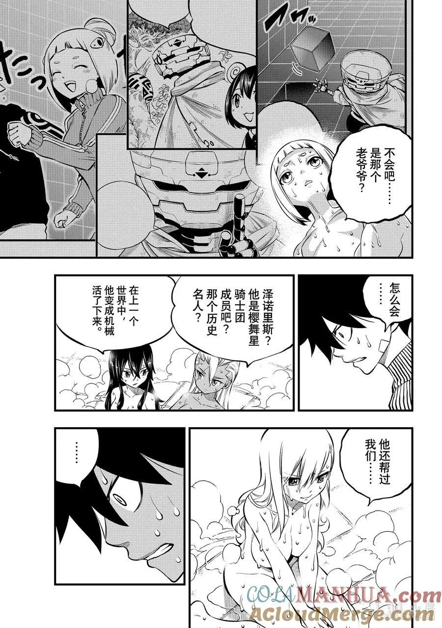 236 1+4+6 第9页