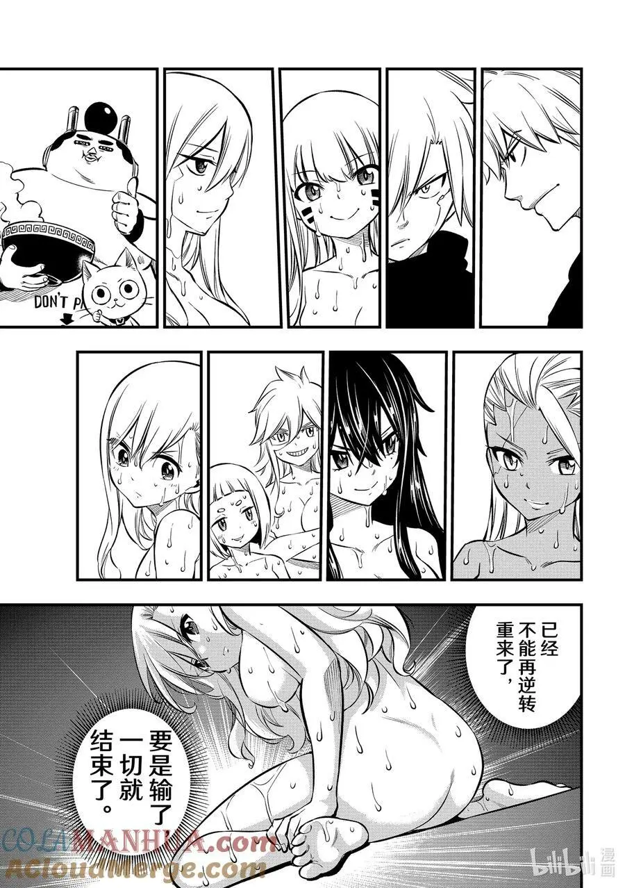 236 1+4+6 第13页