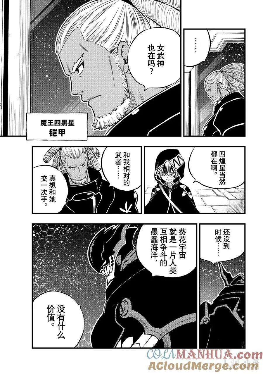 236 1+4+6 第15页
