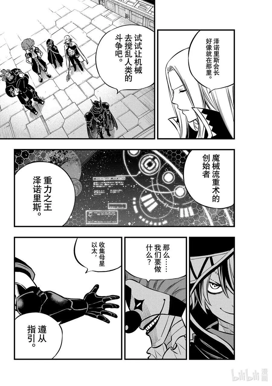 236 1+4+6 第16页