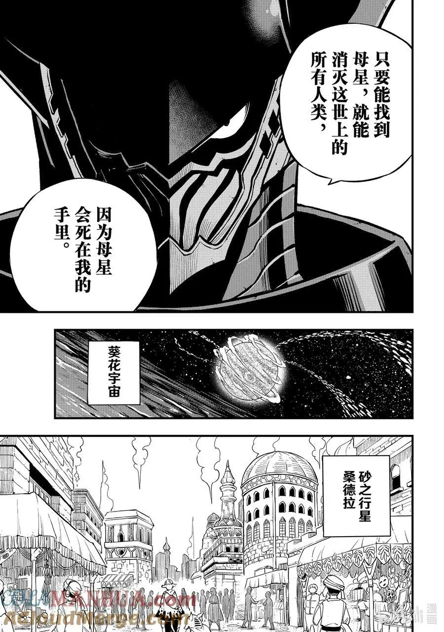 236 1+4+6 第17页