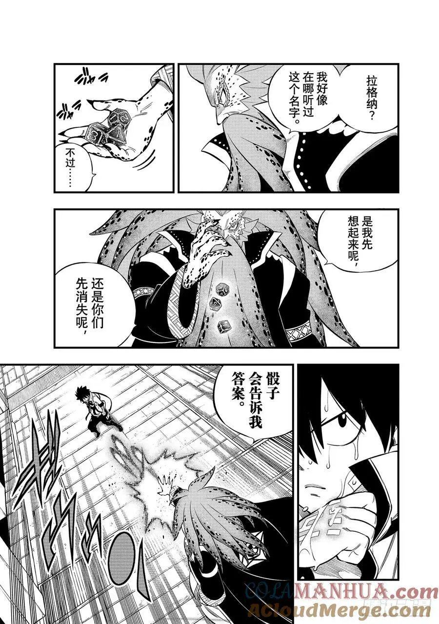 227 力量与身体 第3页