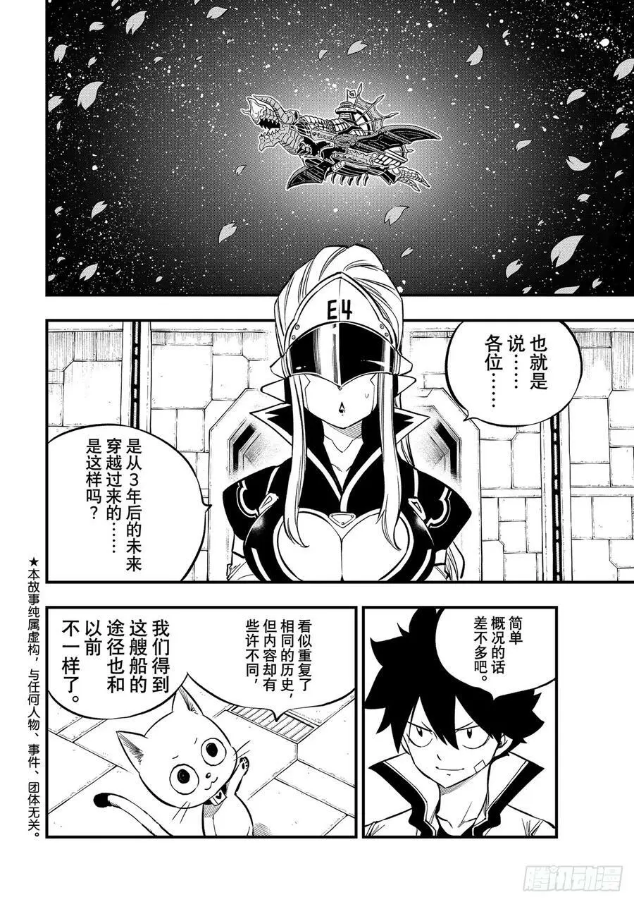223 记忆与能力 第2页