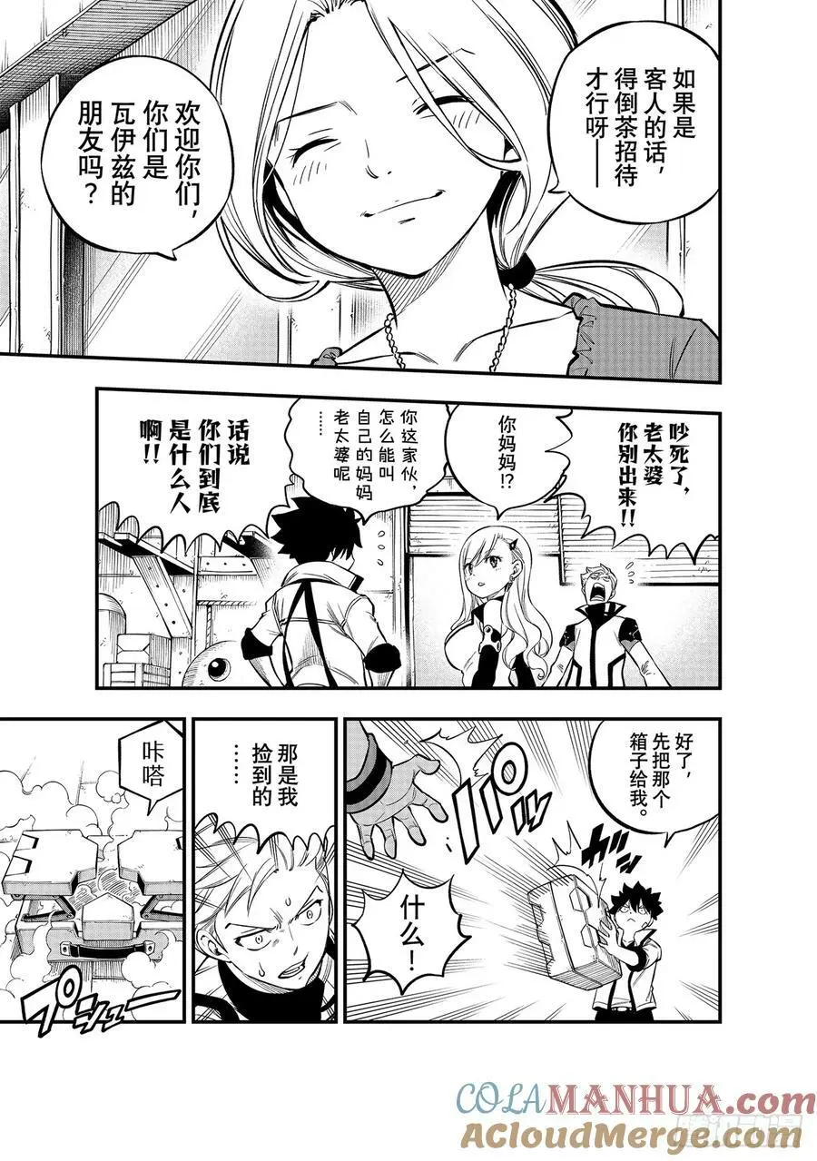 223 记忆与能力 第15页