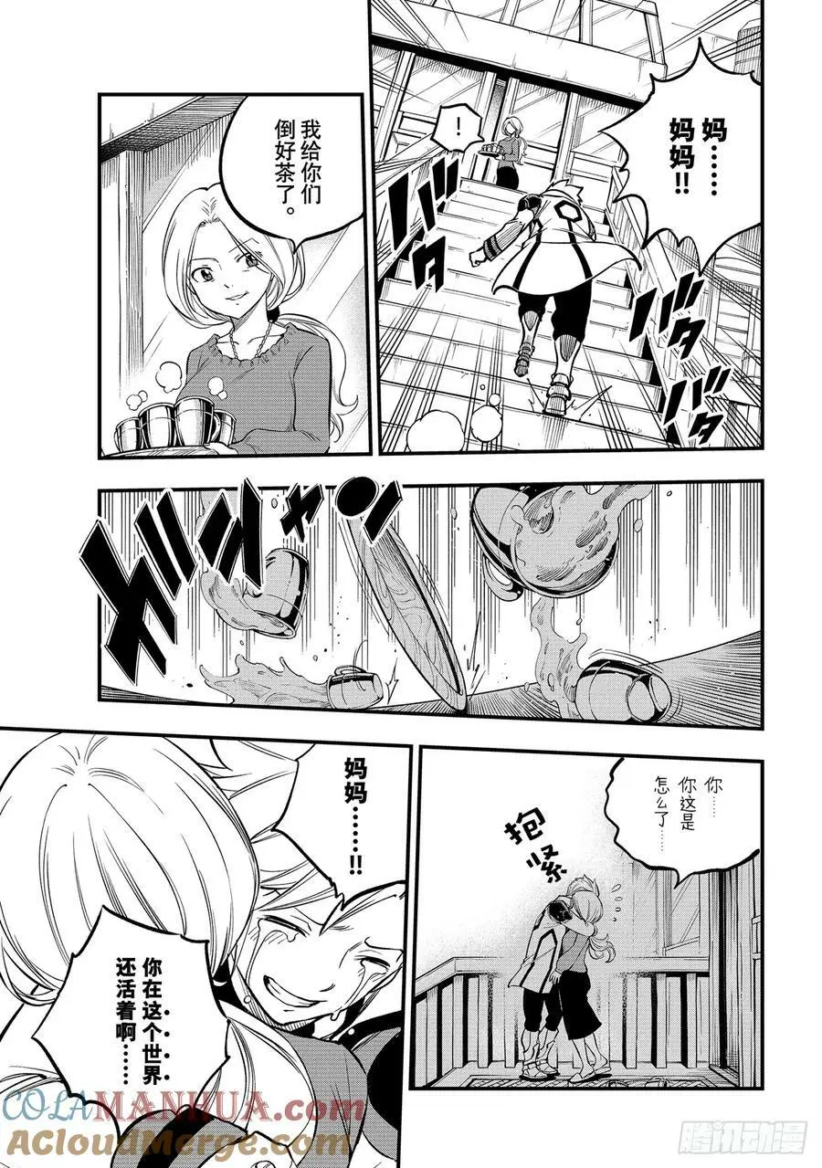 223 记忆与能力 第19页