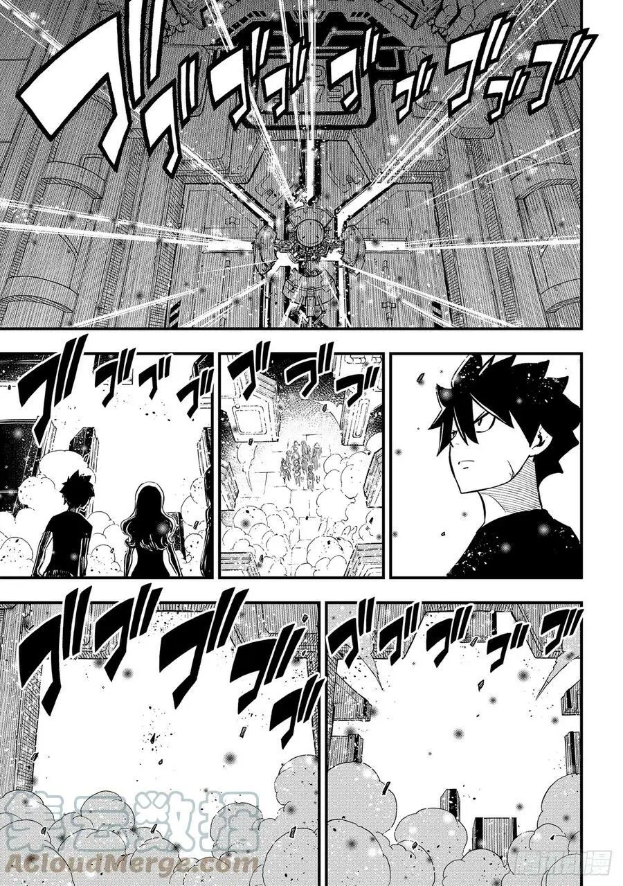 第220话 以太源 第11页