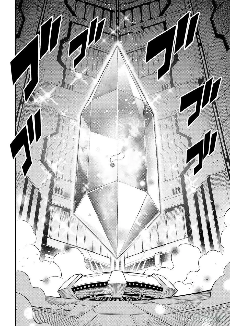 第220话 以太源 第12页